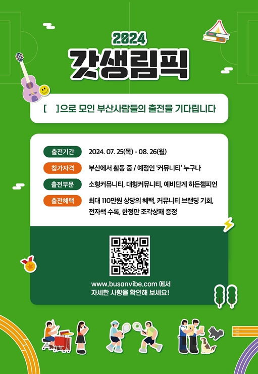 21-2 cw7대체기사 사진